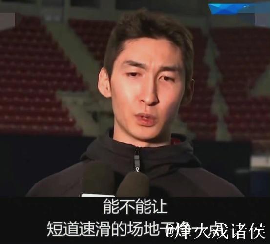 武大靖：迈向全新征程