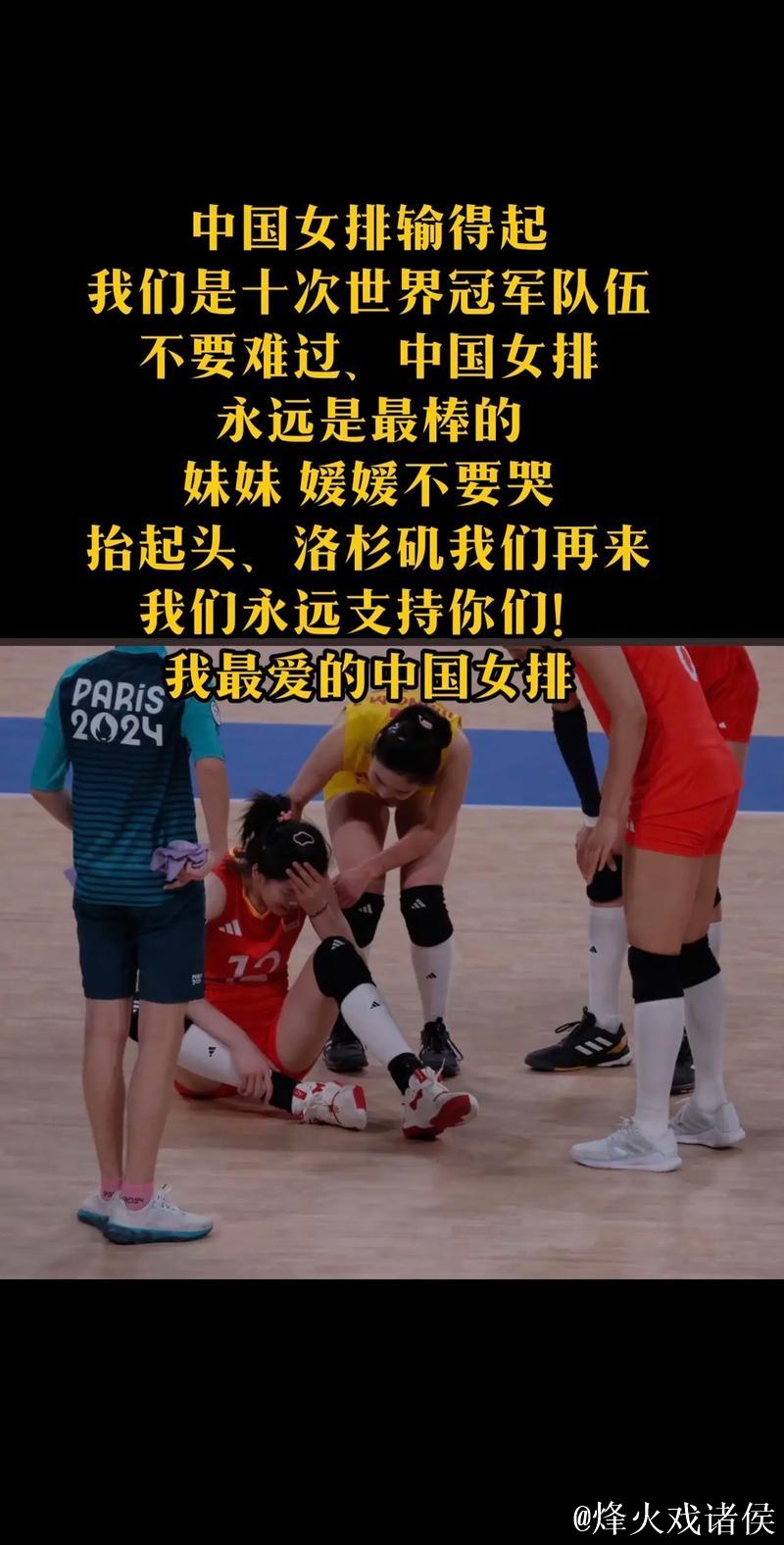 全运会19日亮点:女排强强对话 “小孩姐”再争冠军 全运会19日亮点:女排强强对话 “小孩姐”再争冠军