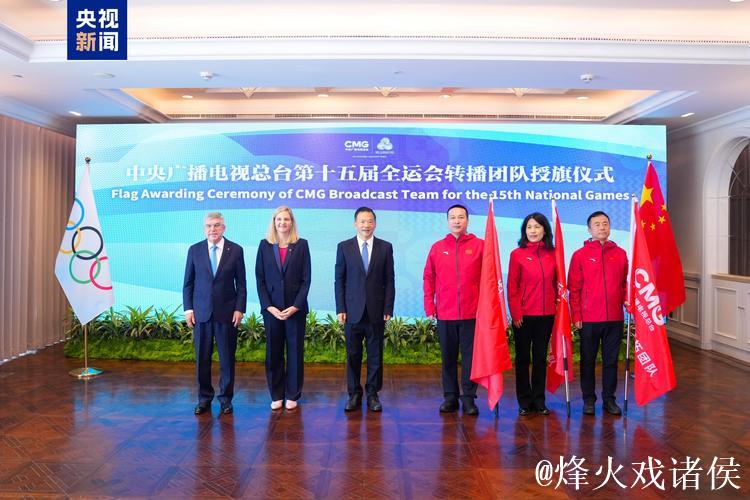 国际奥委会主席:期待2026年成为团结、激励与进步的里程碑 国际奥委会主席:期待2026年成为团结、激励与进步的里程碑