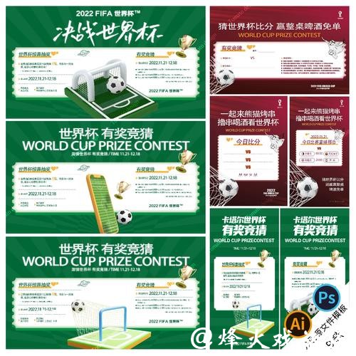 世界杯竞猜平台注册送福利指南 世界杯竞猜平台注册送福利指南