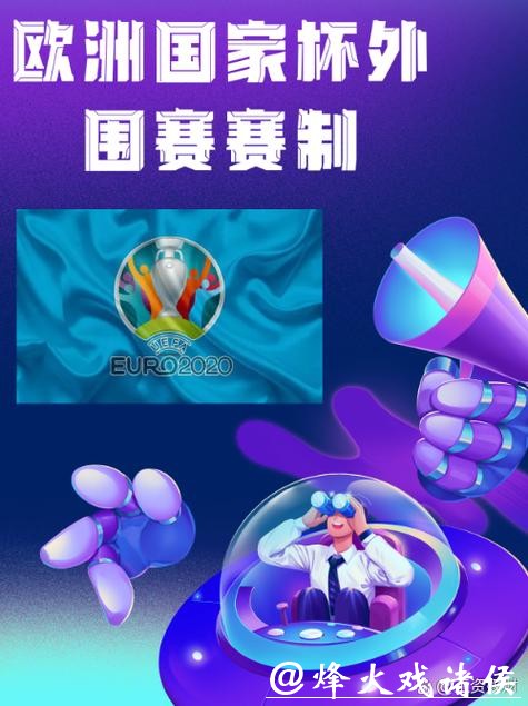 世界杯外围网站是否合法及安全