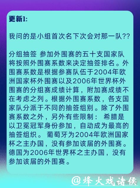 世界杯外围网站是否合法及安全