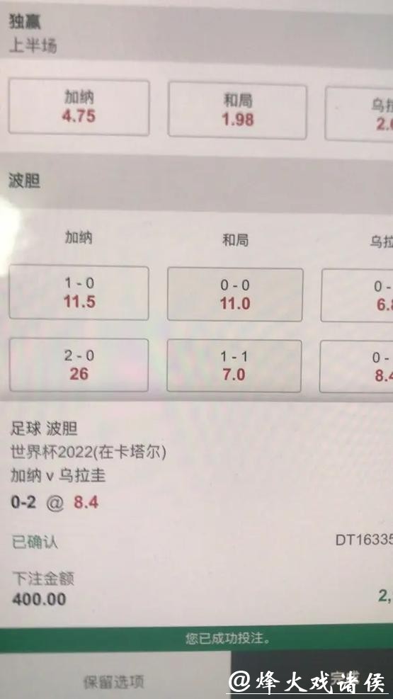 世界杯下注APP评测,功能优缺点详解 世界杯下注APP评测,功能优缺点详解
