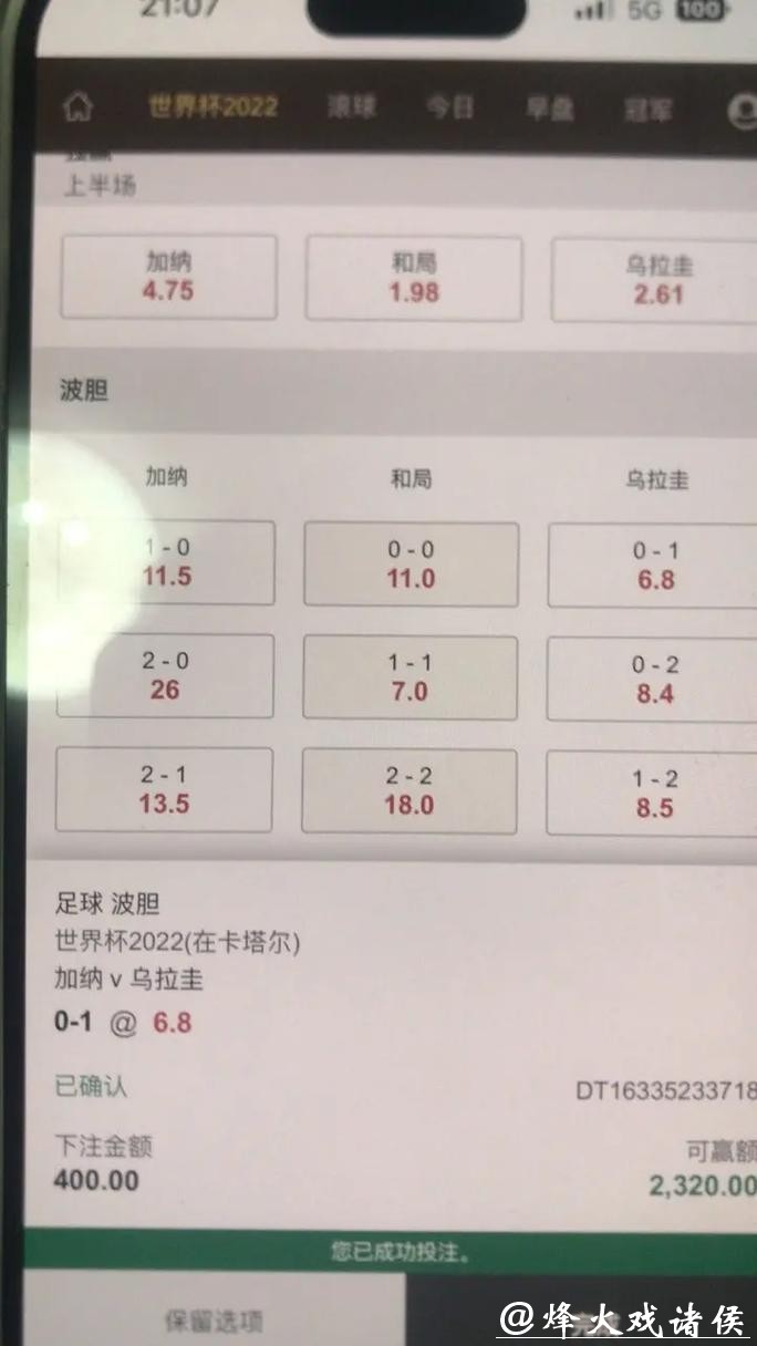 世界杯下注APP评测,功能优缺点详解 世界杯下注APP评测,功能优缺点详解