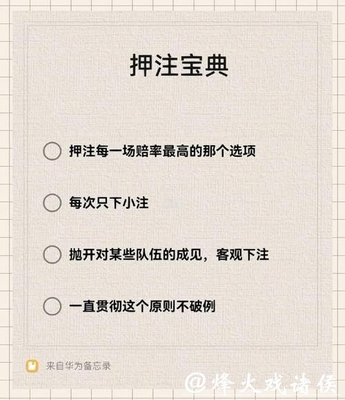 世界杯下注入口快速开户在线注册方式